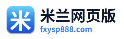 米兰网页版 Logo